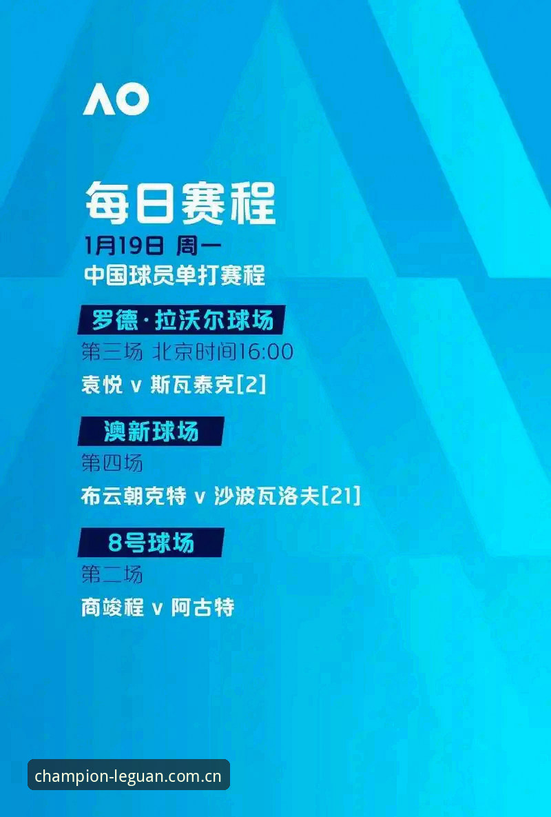 阿斯顿维拉3-0夺冠深度评测：埃梅里五冠王朝与乐冠体育平台观赛体验报告